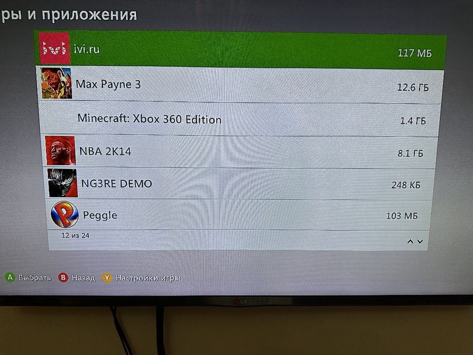 Xbox 360 E 250GB — 2 оригинальных геймпада, игры