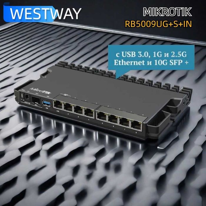 MikroTik router RB-5009UG+S+IN