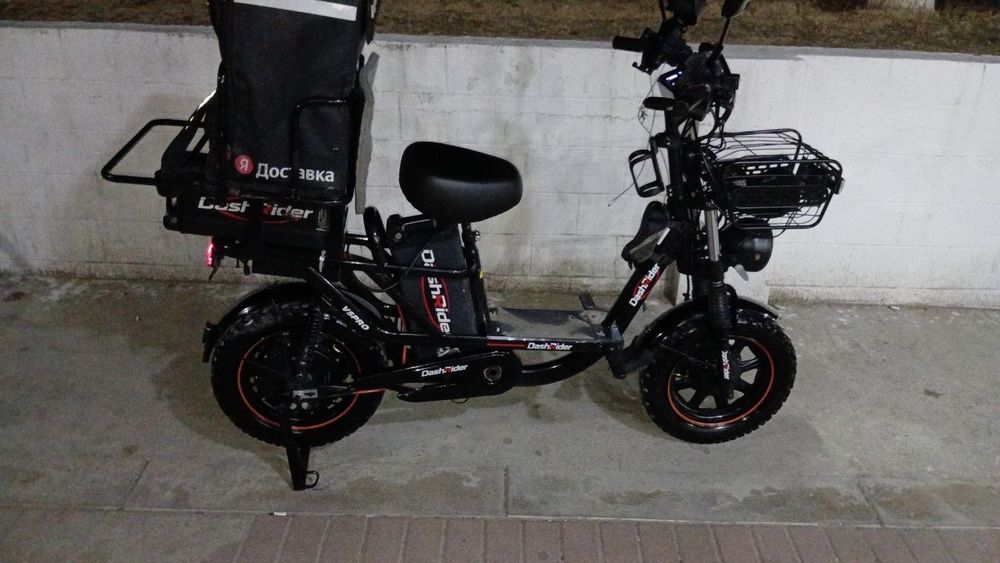 Dashrider V5 pro