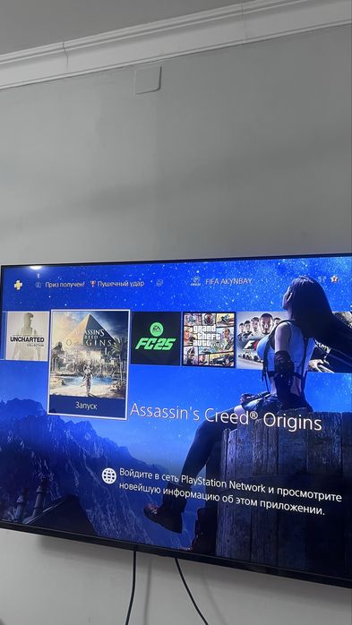 Плейстейшен 4, Ps 4