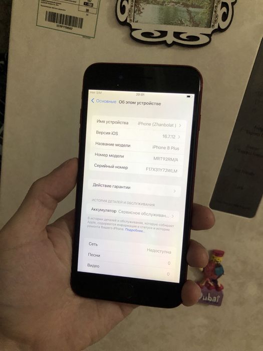 Iphone 8 Plus продам