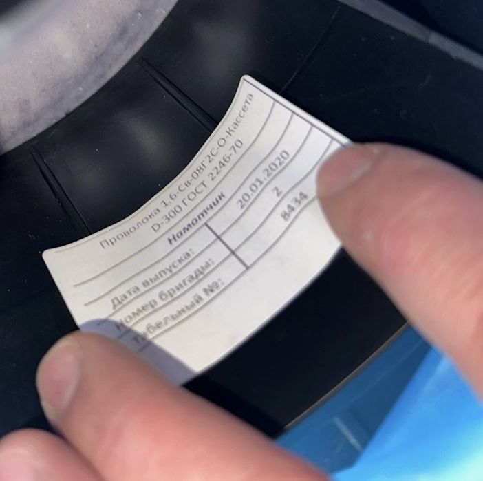 Сварочная провлока 1.6 мм