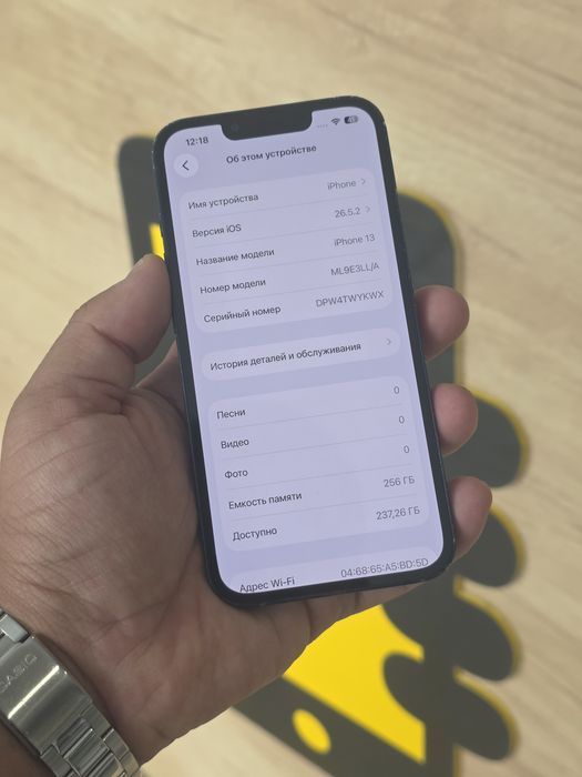 iPhone 13 256gb 100% | СМАРТФОН