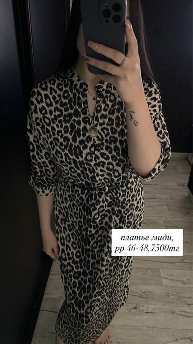 Продам платья, торг