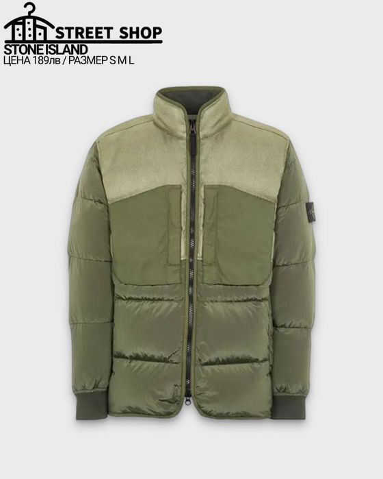Stone Island Puffer / Зимно пухено яке