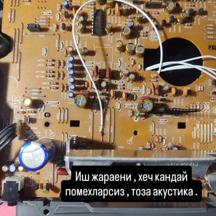 Магнитафон. Панасоник