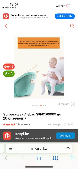 Эргорюкзак AIEBAO до 20 кг
