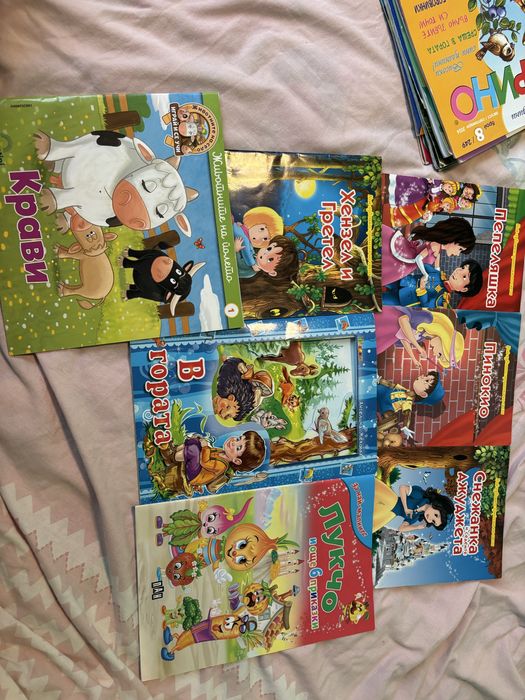 Детски книжки лот