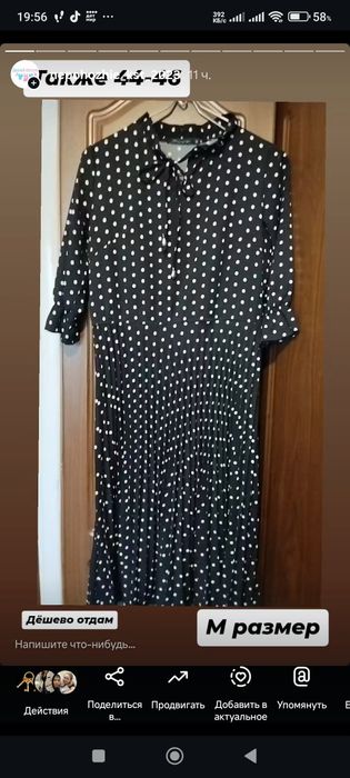 Платья на работу,на вы