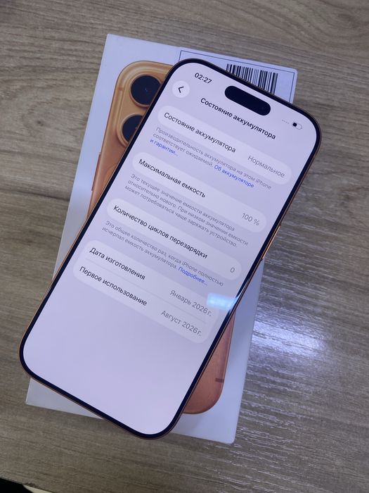 Смартфон Iphone 17 Pro