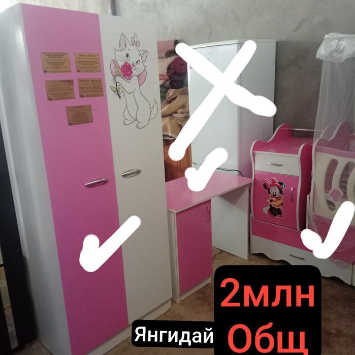 ва бошкалар сотилади.