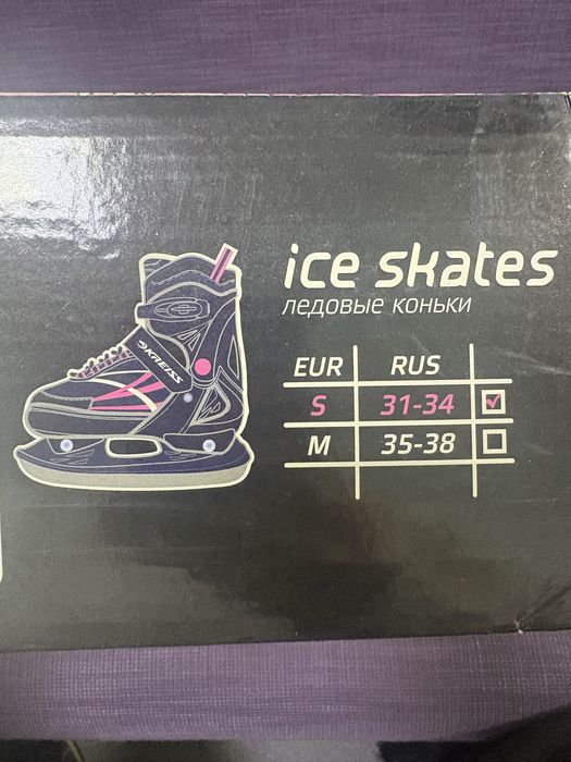 Продам коньки с 31-34 размер
