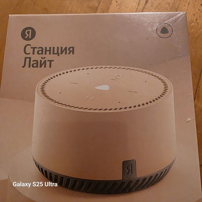 Колонка Яндекс. Станция Лайт