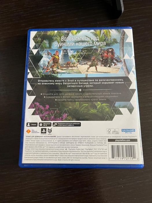 Игравые диски для PS 5