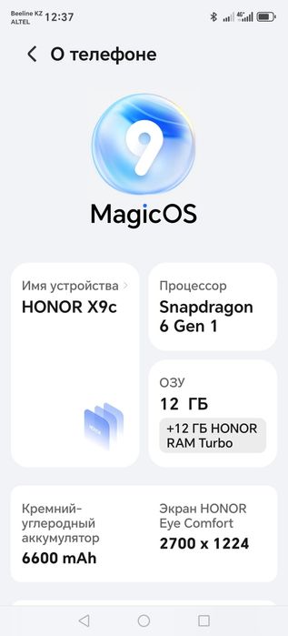 Продам Honor x9c