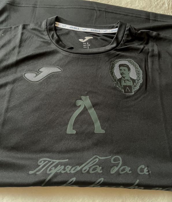 Възпоменателна фланелка на Левски - Народе.