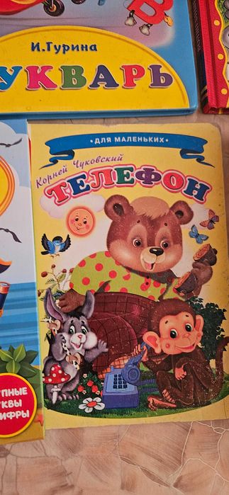 Книги, азбука для детей