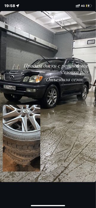 Диски с резиной р 20 лексус тойота