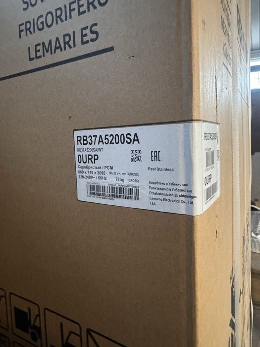 Продам новый холодильник