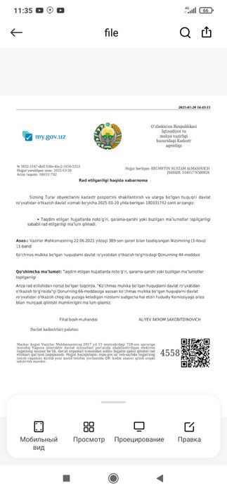 Продается дом 140 кв.м + 24 соток