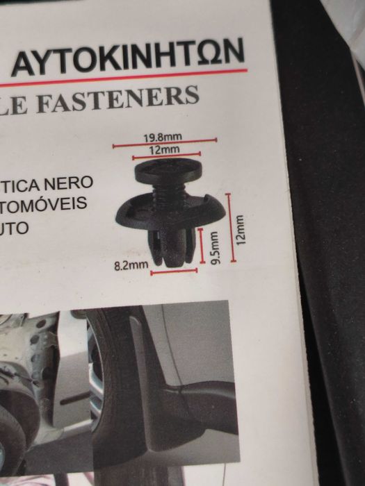 Авто Щипки клипсове автощипки щипка за автомобил скоби