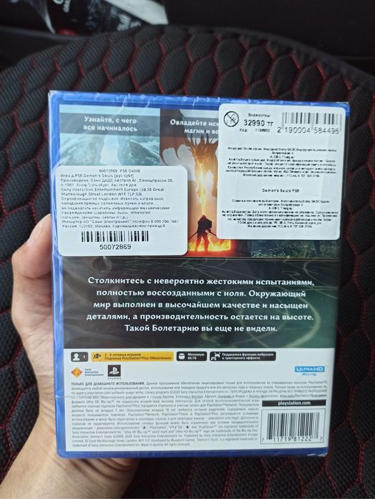 Игра ps5 новый…….