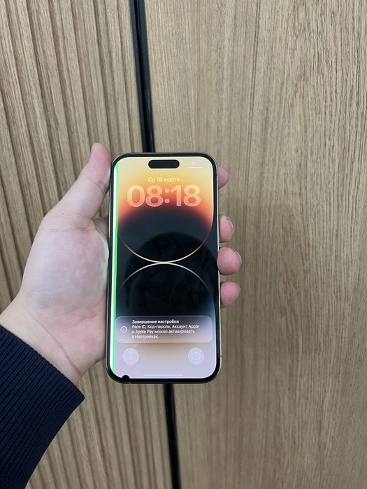 Айфон 14 про голд