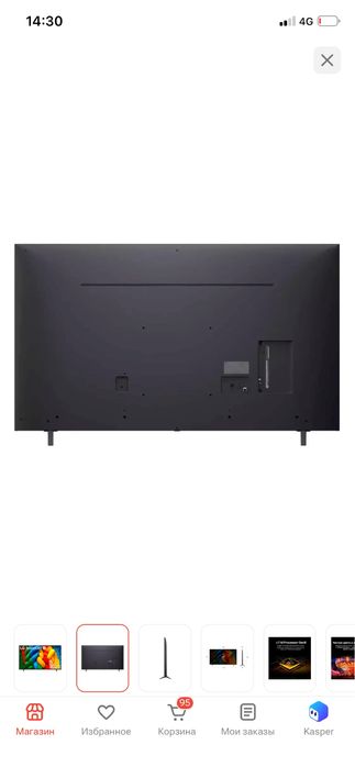 Телевизоры LG 75 диаганали