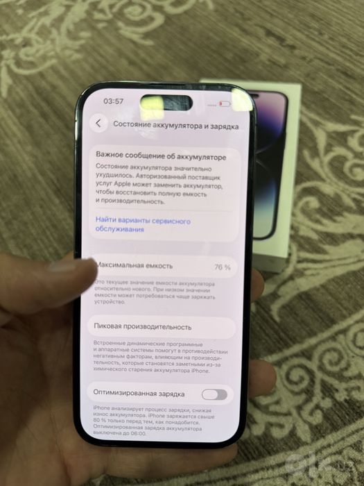 Продается IPHONE 14 PRO 256GB