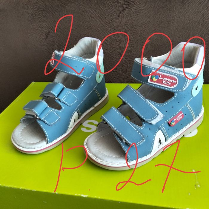 Продам обувь для девочки