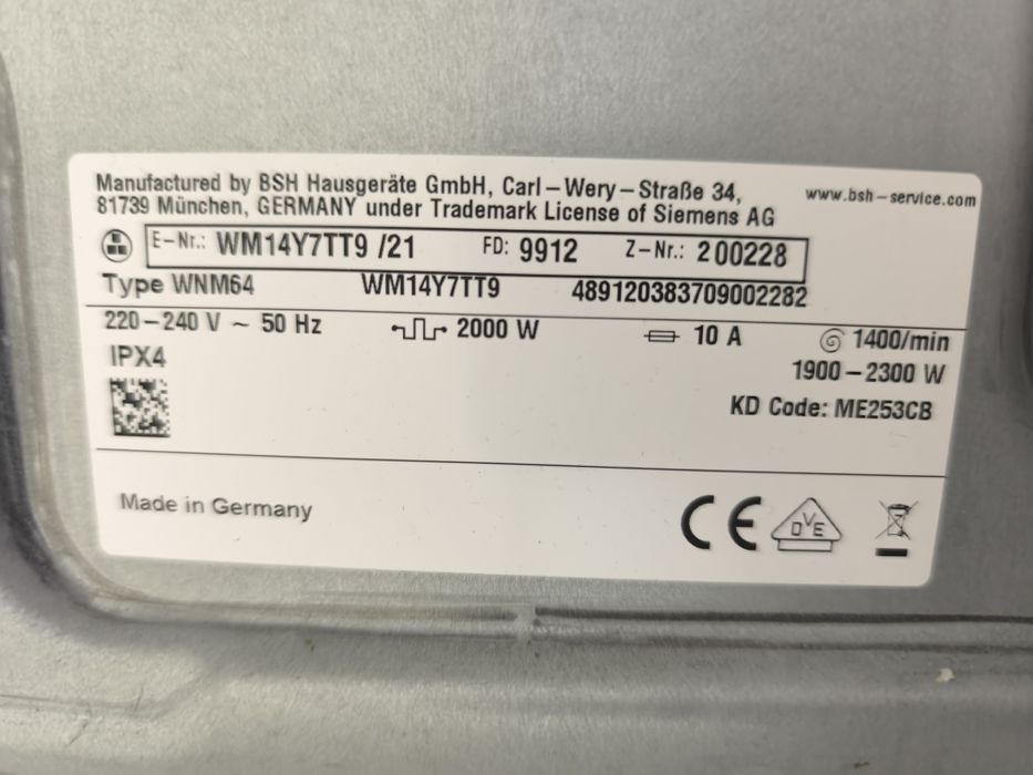 Пералня Siemens WM14Y7TT9 - 9кг. 1400 об. клас А+