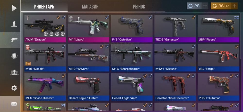 Стандофф 2 игры и хобби