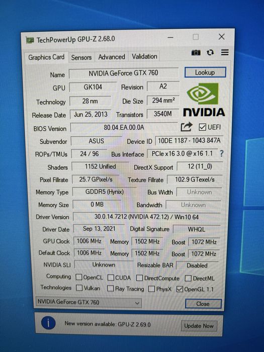 Комплектующие пк
