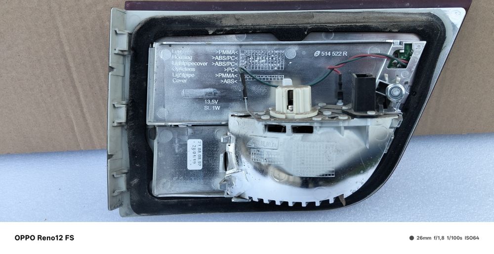 Стопове за БМВ Е70/ BMW E70