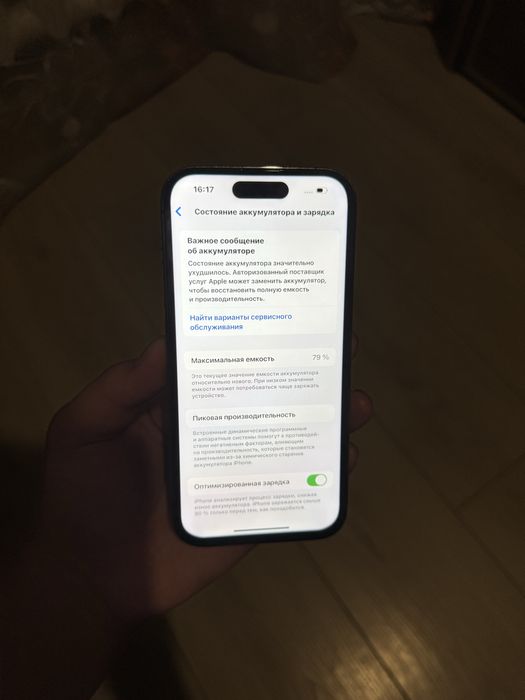iPhone 14 Pro 128GB.В отличном состоянии!