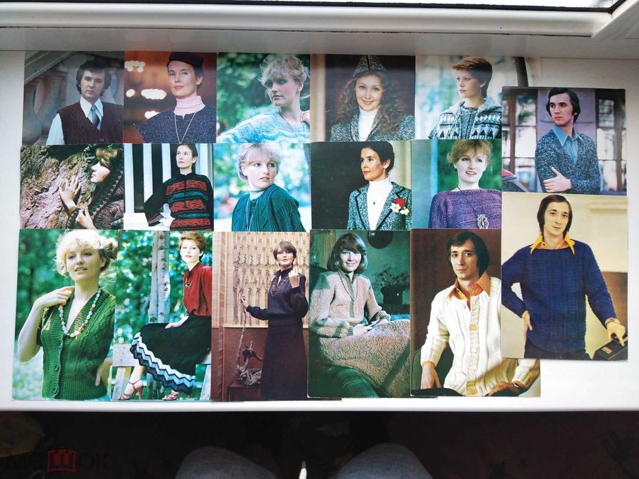 Набор открыток-выкроек Вязание "Мода для всех" изд 1979, 82 г Москва.