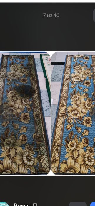 Стирка, чистка ковров,  кілем жуу