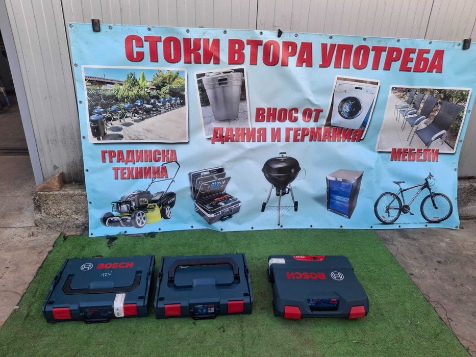 Куфари за инструменти Bosch