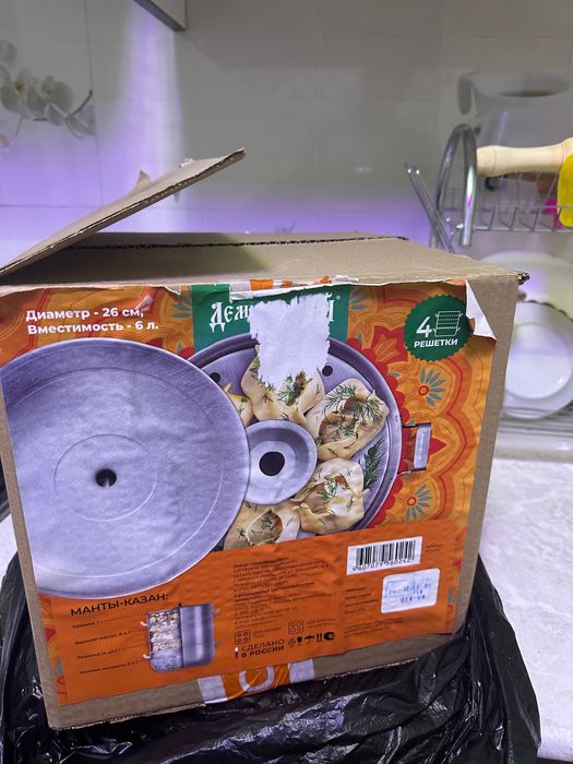 Мантыварка 4 решетки