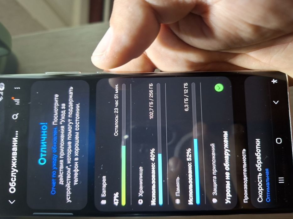 Samsung S22 Ultra Vetnam