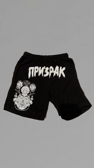 Prizrak редки артикули