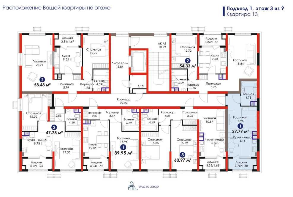 SADO доступный план 1 комнатная ПВ 30% 2.5 миллион у метро [DM]