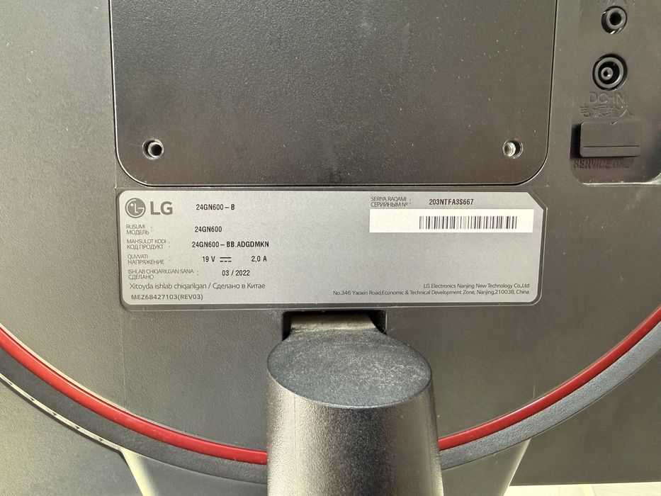 Стационарный компьютер