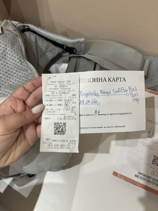 Ergobaby Adapt SoftFlex Mesh – ергономична раница за бебе