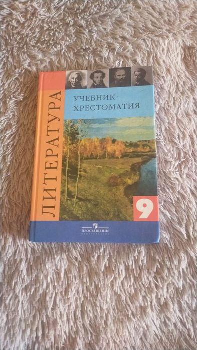 Продам разные книги