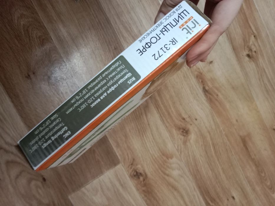 Прикорневое гофре