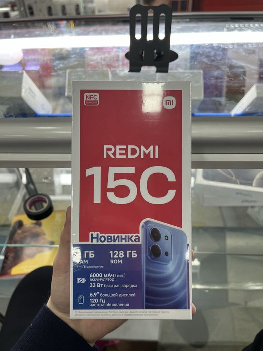 Redmi 15c 128гб черный