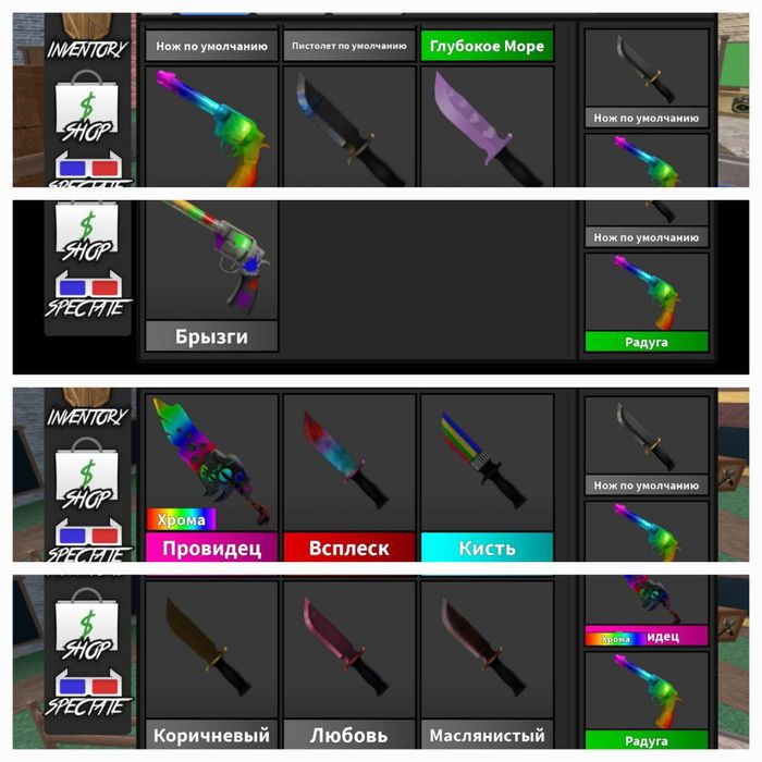 Продам аккаунт роблокс