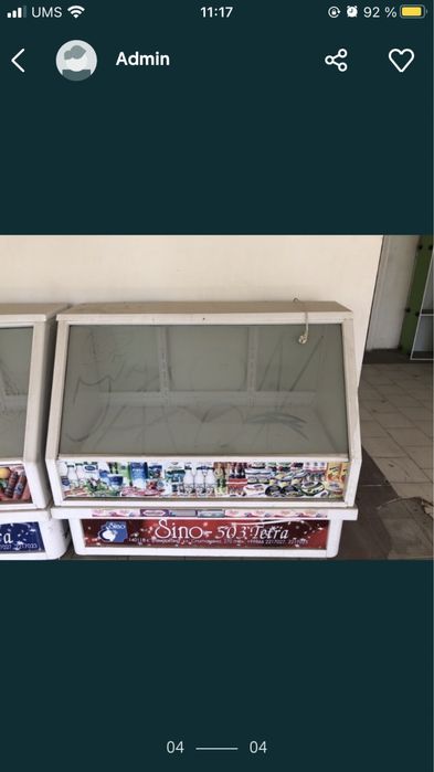 Витрина холодильник