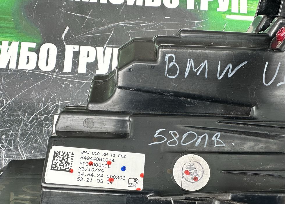 Стопове Led стоп за Бмв Х5 Г05 Bmw X5 G05 Bmw X2 U10